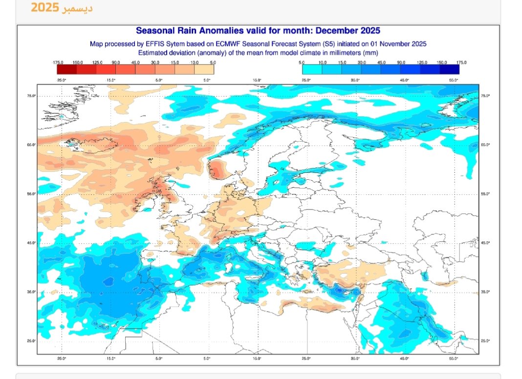 hZmgScKGm9ioOMm's tweet photo. اخر تحديث التنبؤات الموسمية التابع للمركز #الأوروبي ECMWF للتنبؤات الجوية متوسطة المدى شذوذ الامطار 
 أعلى من المعدل 🔵 ممطر ⛈️ 
كانون الأول المقبل 2025
مناطق العراق🇮🇶 كافة وشمال وشرق السعودية🇸🇦 وشمال الخليج العربي ودولة الكويت 🇰🇼 https://t.co/UkxljYJZH4