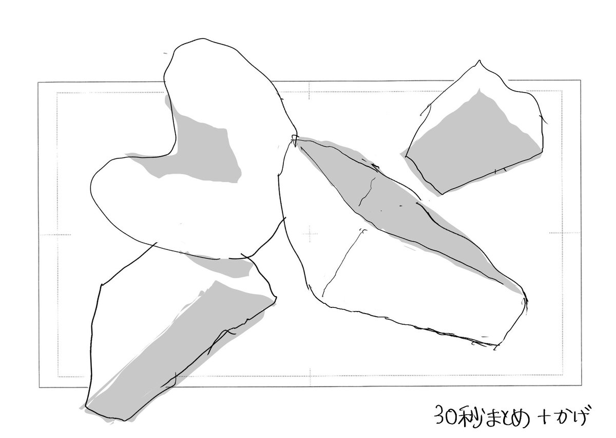 Knuur83's tweet photo. 「立体を存在させる」ということがまるでわかってなかったということに気付けた　でも頭で理解するだけじゃだめ　いっぱい描いて感覚を掴む🔥
 #画力UPチャンネル https://t.co/N189mzKDEQ