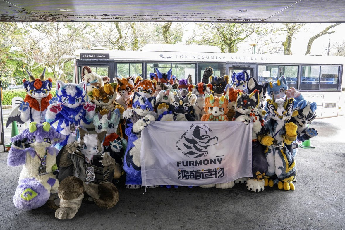 Kemocon18でのFurmony集合写真！
みんな雨の中集まってくれてありがとう〜！
#furmony #鸿萌造物