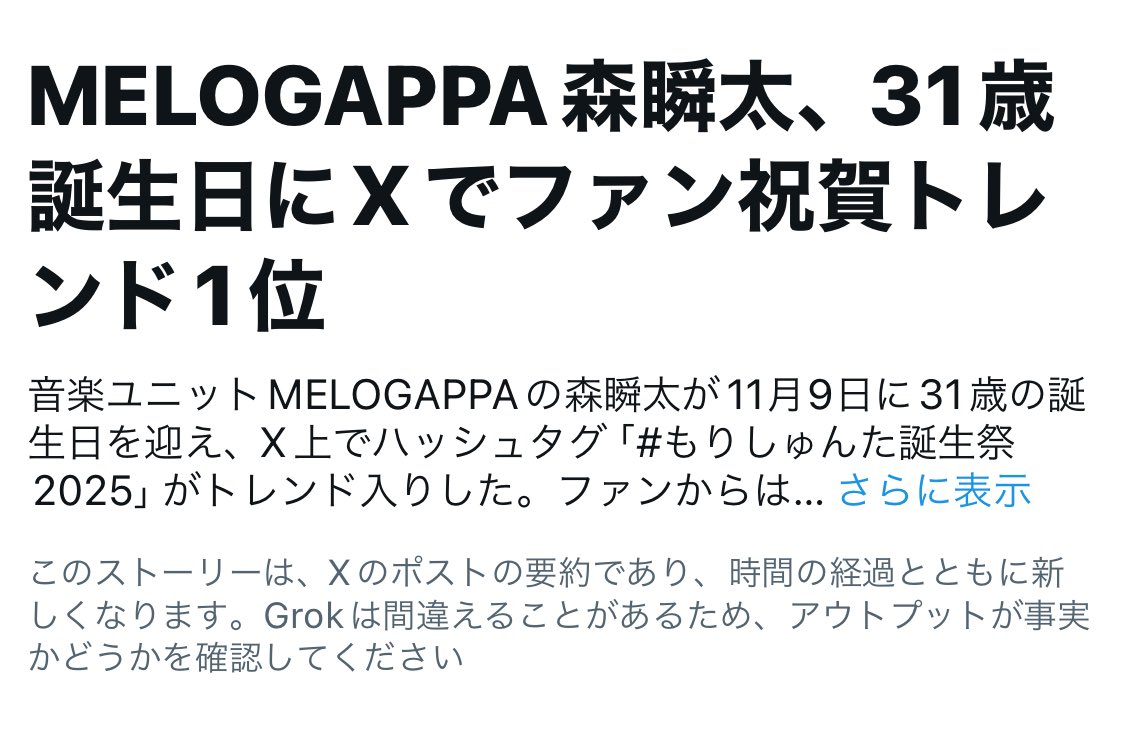 melogappa's tweet photo. え、なにこれもりさんめっちゃ愛されてるやん嬉しい（さくま
https://t.co/RKoXgm9Cuj https://t.co/2F5apACF4l