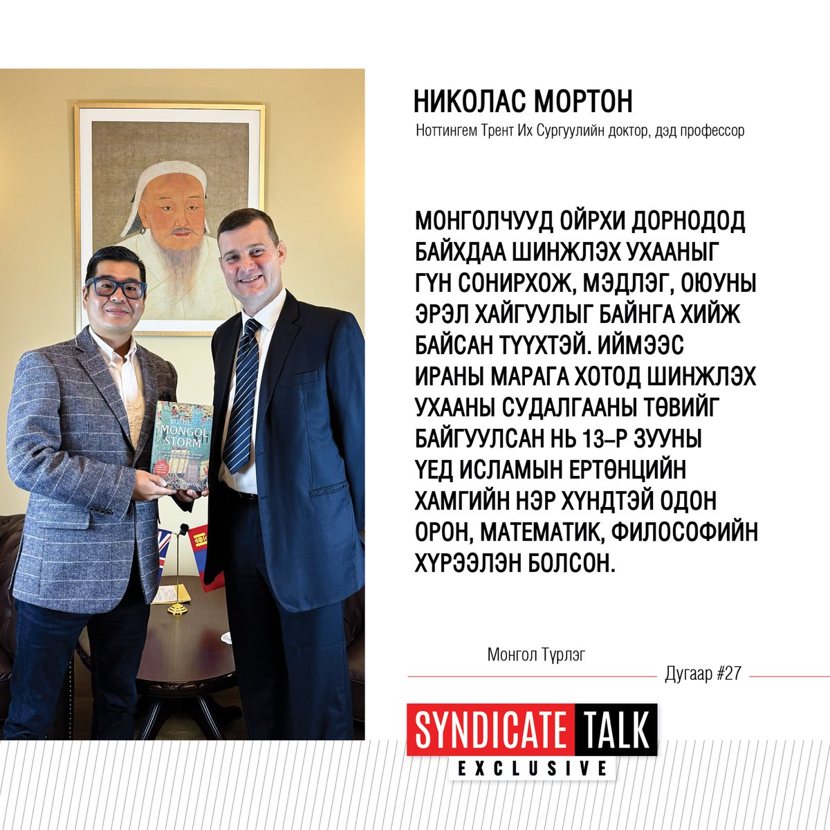 Syndicate Talk (@syndicatetalk) on Twitter photo 