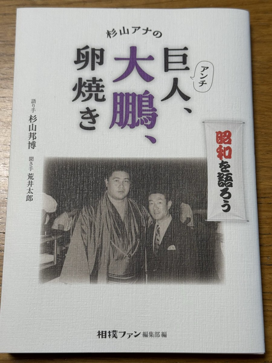 大空出版 (@ozora_shuppan) / Posts / X