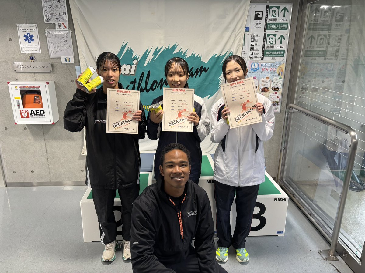 EveryDecaAichi's tweet photo. 【第30回エブリ】

女子ミドルディスタンス

1位　世継 宙央（豊橋南高）1672点
2位　宮島 ひなた（豊明高）1600点
3位　原 梓紗（一宮南高）1586点

プレゼンターは、#本郷タジュ 

https://t.co/6yuPX9kSAw https://t.co/gTXNwx08tf