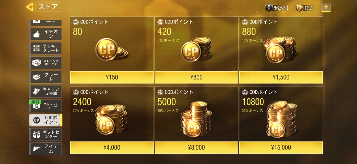 Sazyu_xX's tweet image. 【第1回　プレゼント企画🎁】
1等　15000円×1枠
2等　5000円×3枠
3等　バトルパス×3枠

※対象は2025 11/9 15:30現在のFFのみ。
詳細は写真載っけております。
しっかりお読みください‼️
小規模ですがよろしくお願いします🙇‍♂️