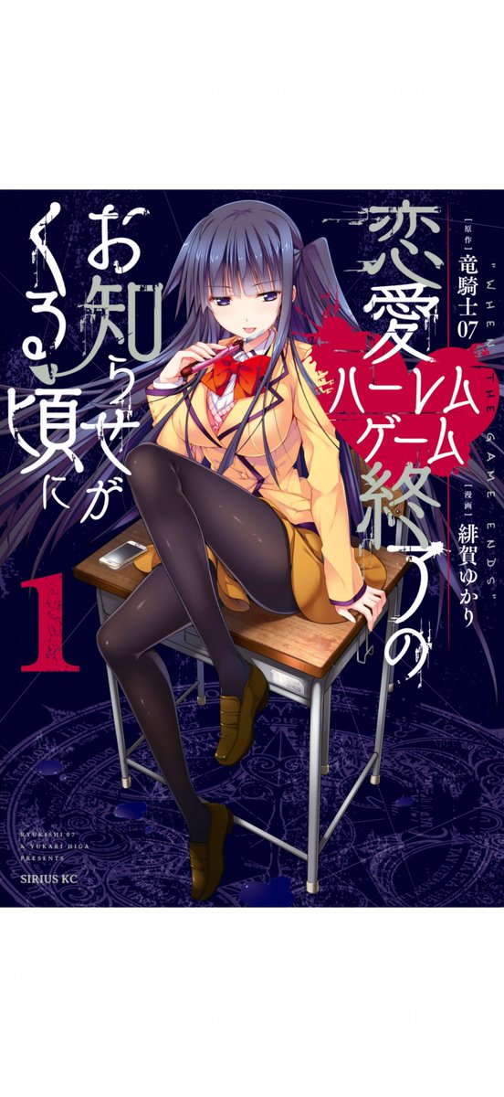 きくちページ Pacchi。 on X