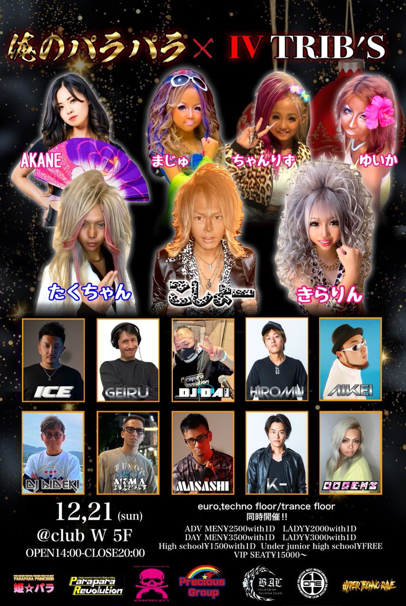 djhideki1111's tweet photo. https://t.co/Xhvde6A5vz