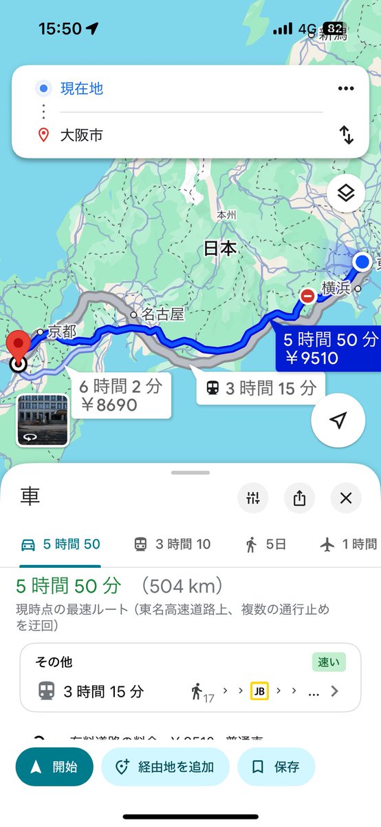 gichi_kanda's tweet image. けえりますか