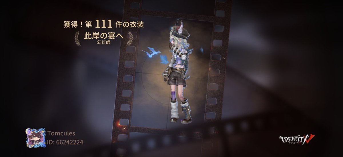 satomo0512's tweet photo. 私と一緒に「identityV」で遊ぼう！ https://t.co/MCLETVTear