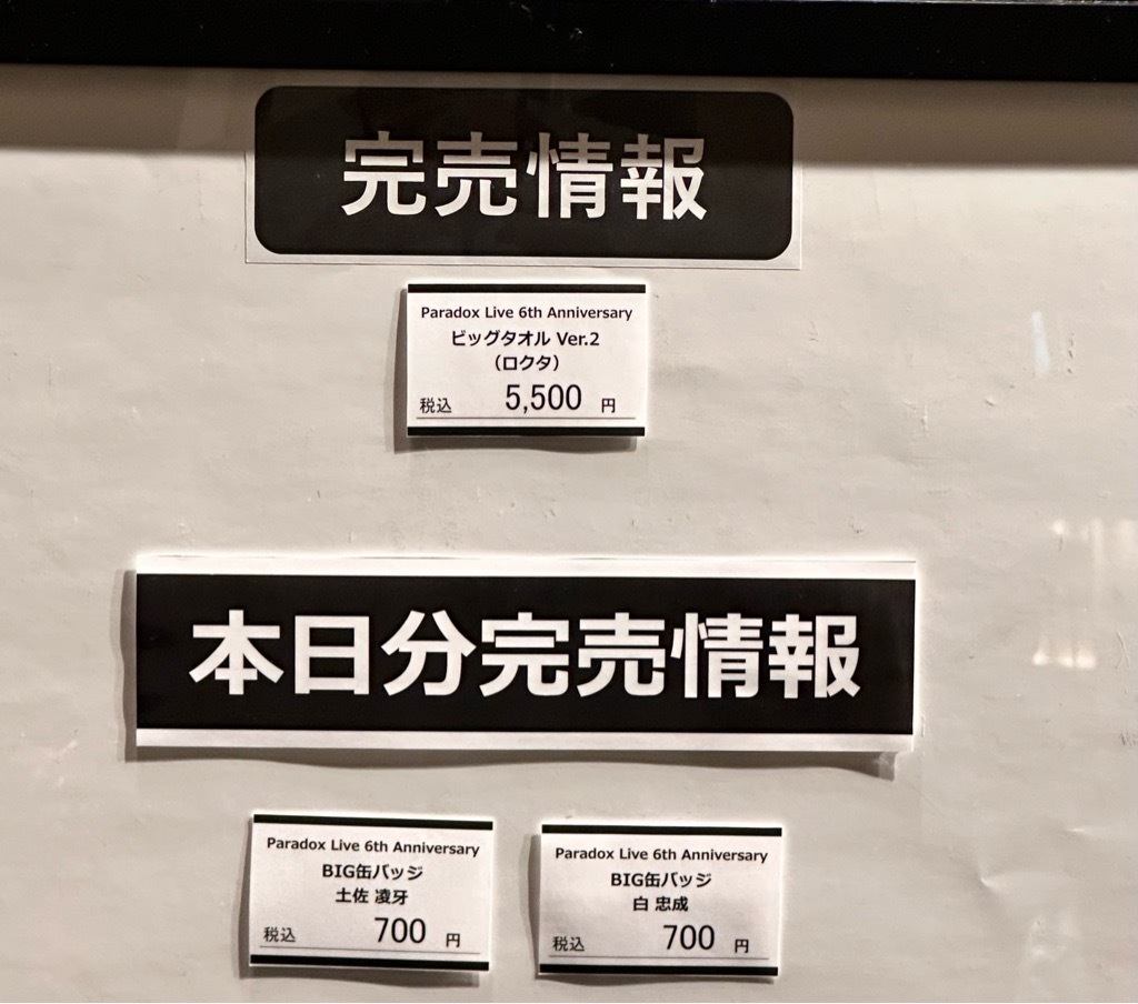 入手困難★新品未使用★超レア【YouTube ロゴ入り】黒色表紙ノート未開封 有楽町マルイ アニメイベント on X