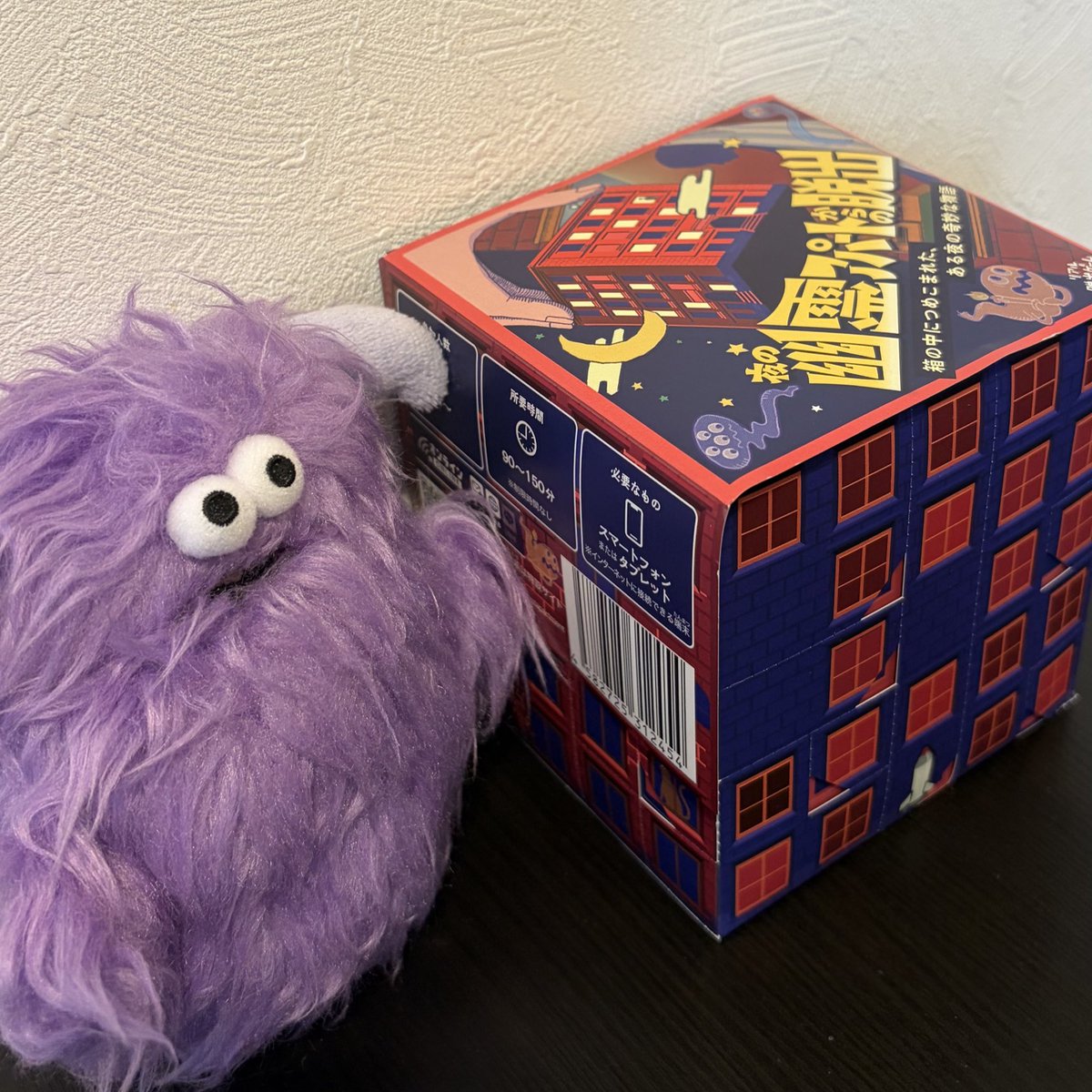 やっっっっと遊べたー！！💓 謎解き楽しかった🥳🥳🥳 友達と遊んだよ