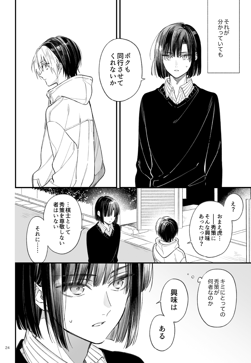 のえる▷通販中 (@noel_ooss) / Posts / X