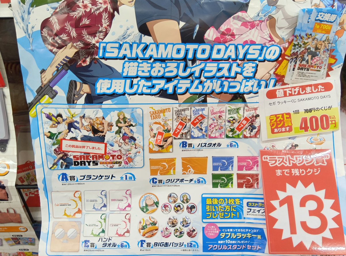 ふるいちイオンモール伊丹店 on X