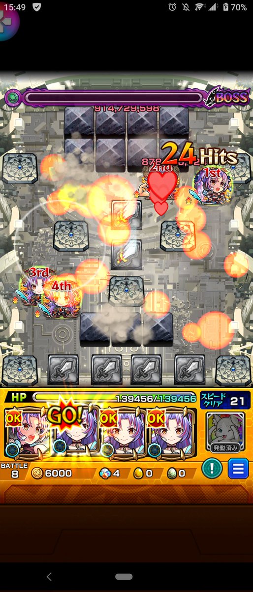 shall_495's tweet photo. アムネディアクリアできて良かった。���張しました。 https://t.co/CMqQY1ouht