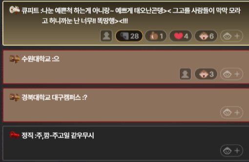 쓰레기종량제봉투 (@trashcollect_) on Twitter photo 