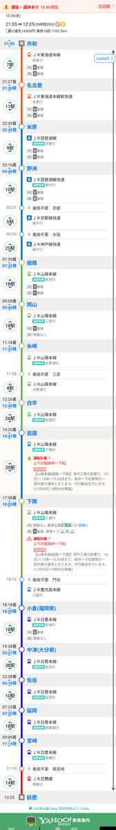 りょーちゃん on X