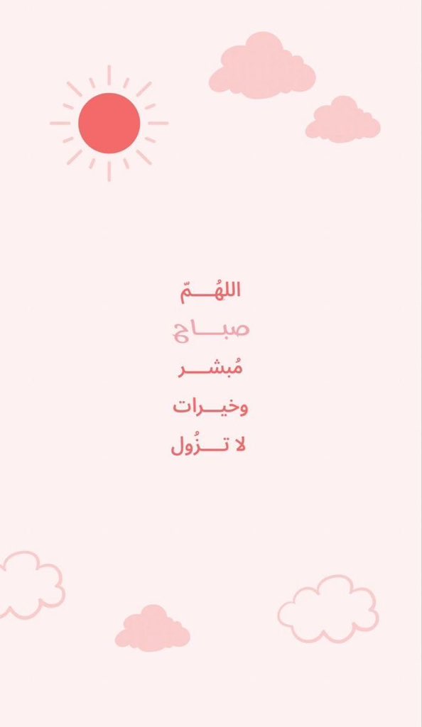 عائشة | Aisha🕊️📚 (@aishakhan7) on Twitter photo 