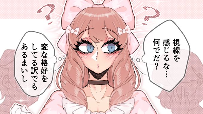 pixivFANBOXで【更新】11/9ファンボックス連載を公開しました! https://t.co/K2tRgIDpJw 