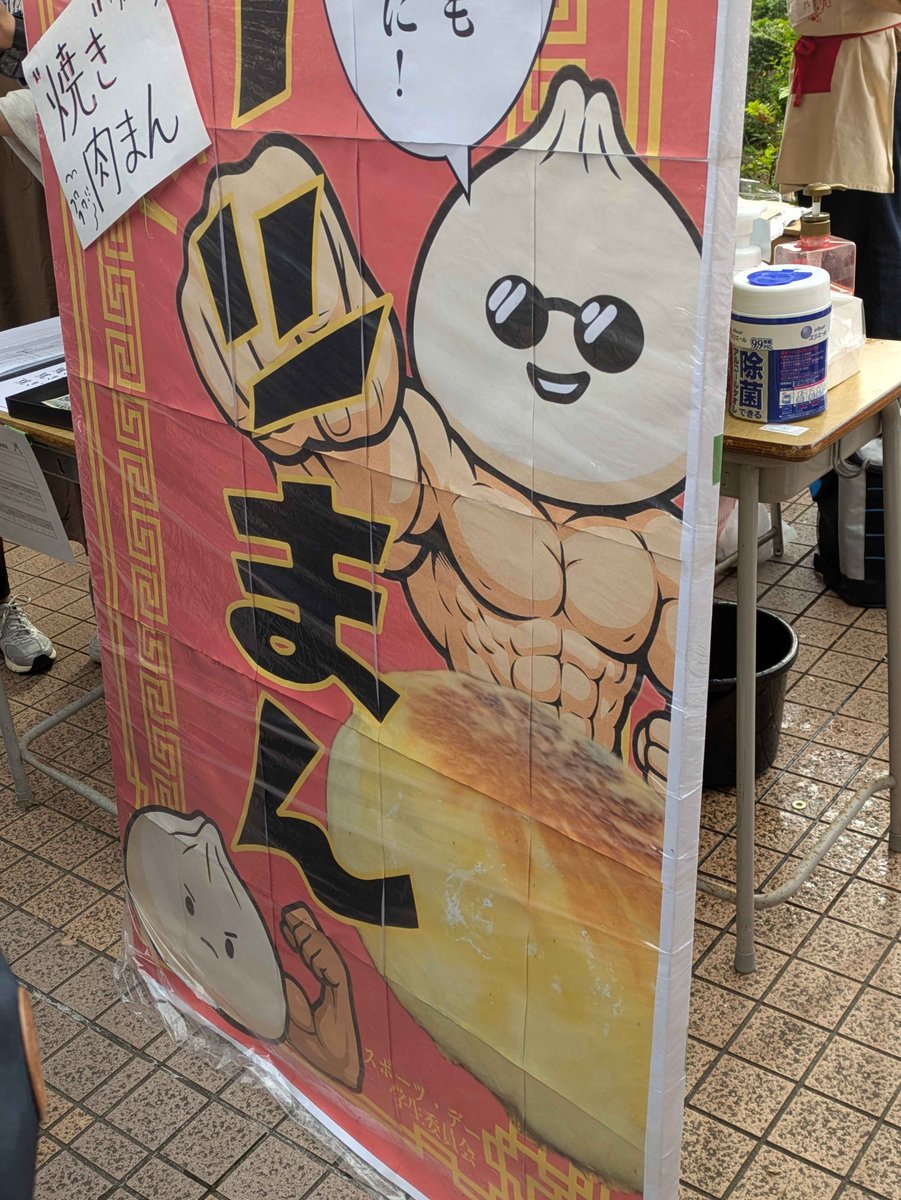 bunjavascript's tweet image. bun 1.3 irl