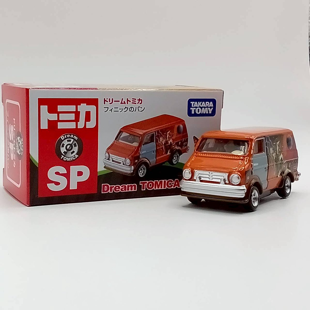 トミカ #ドリームトミカ #ズートピア #ディズニー #ニック #ジュディ