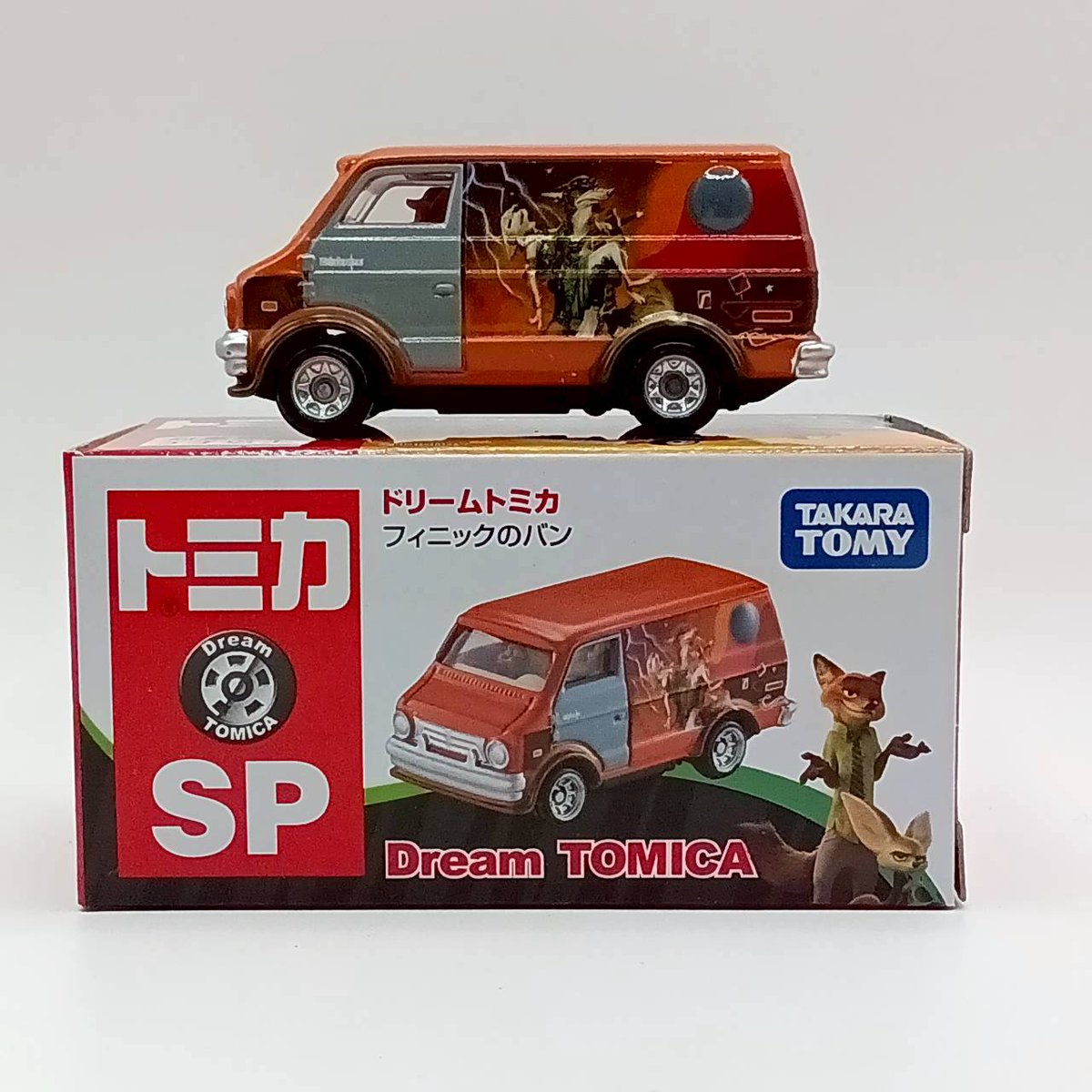 トミカ #ドリームトミカ #ズートピア #ディズニー #ニック #ジュディ