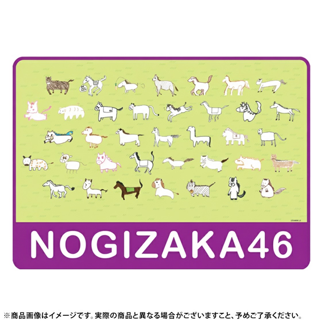 nogizaka_goods's tweet image. 