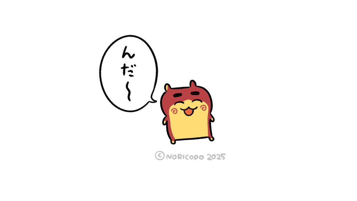 #イモハムちゃん 🍠
x.com/noporico/statu…