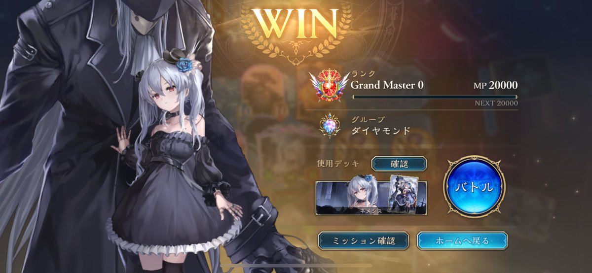 dk36608930's tweet photo. 今期は人形ネメシスでグランドマスター到達
#シャドバ
#ネメシス https://t.co/PRIDZQXuvx