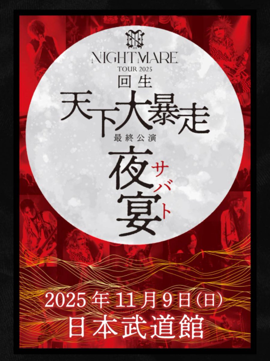 シシマル🐟️ on X