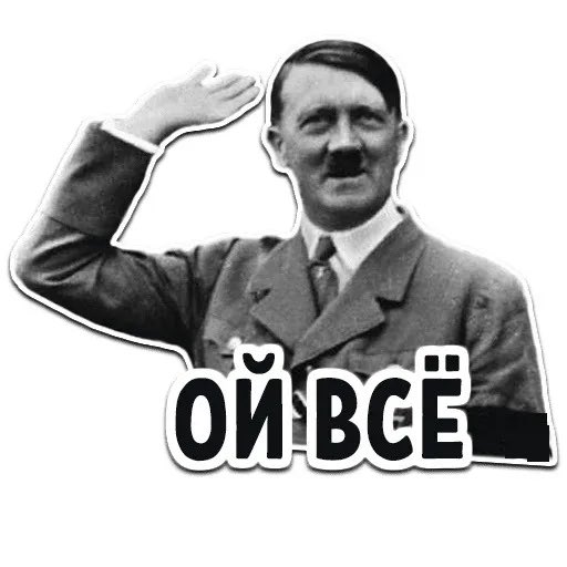 <a href="/PlatonRedkin/">Платoн Peдbkин</a> Все так
Но, как обычно с ними, есть нюанс