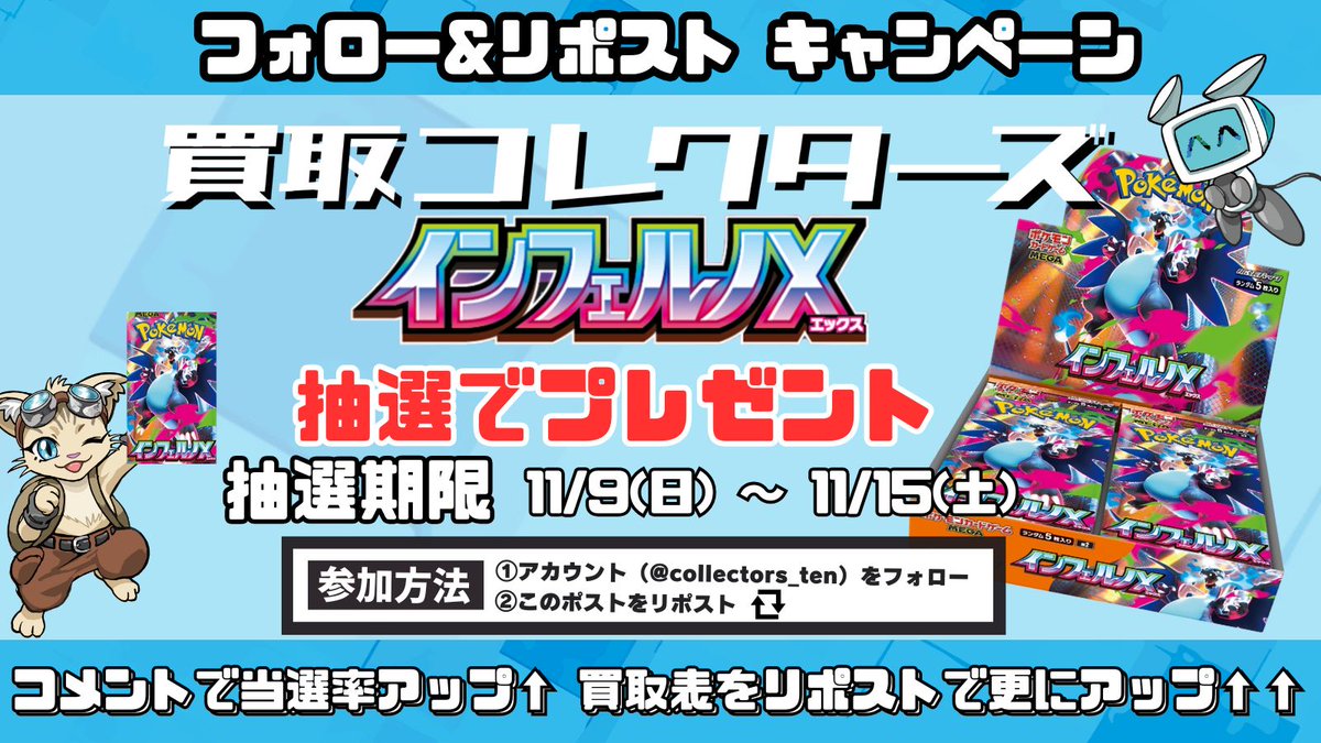 かむるーぷす (@ozzy919) / Posts / X