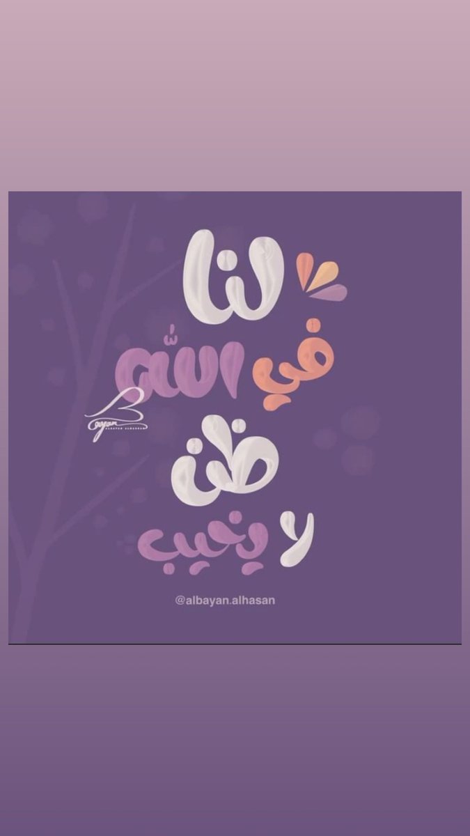 عائشة | Aisha🕊️📚 (@aishakhan7) on Twitter photo 