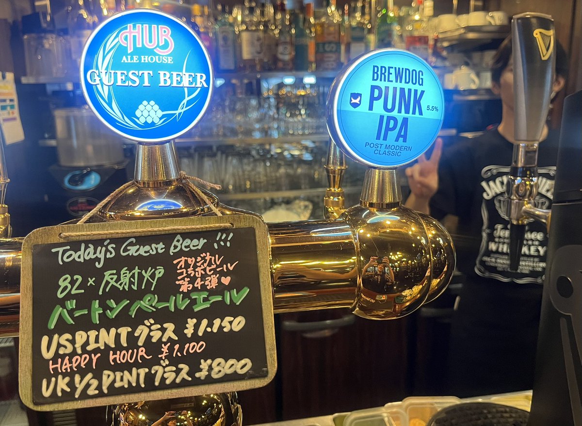 HUBoperacity's tweet photo. 本日開栓！

現在、ゲストビールは姉妹ブランドの82の20周年記念で様々なブリュワリーさんとのコラボビールが続いてます！

第四弾は82と反射炉ビヤのコラボレーション🍺🧡
イギリスで飲んだエールを思い出す味…🇬🇧

#クラフトビール
#HUB東京オペラシティ店 https://t.co/P39qKuEfUh