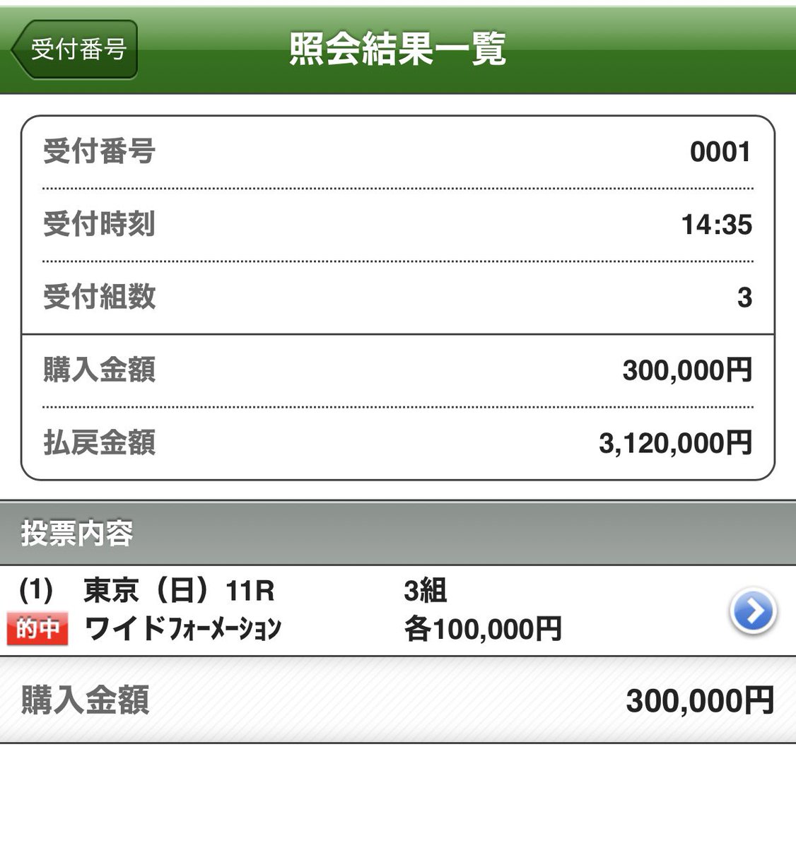 tensai_tadano's tweet photo. アルゼンチン共和国杯、みやこステークス、東西６番から流して共に3着。笑

いいね。リツイート。
コメントにナイスワイドー👍

5万円6名にプレゼント🎁
paypayのみ。

いや〜
久しぶりにただただ天才👍
来週からのＧ１楽しみやー‼️‼️ https://t.co/RlstIwKfpA