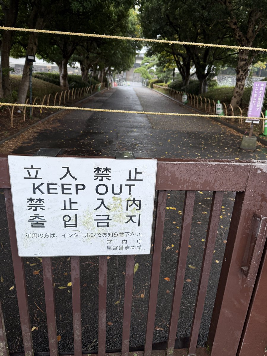 皇居鍵開けで金の財布GET！