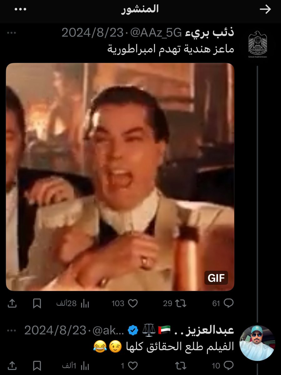 مقدآم ١٧٢٧م 🇸🇦 tweet media