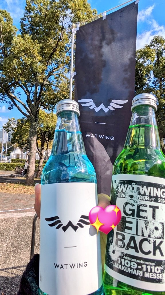 WATwindy8's tweet image. 去年のGET EM BACK 幕張公演のドリンク✨
みんなもう飲んだ？😃

来年4月のガーデンシアター終わってもまだ大丈夫な賞味期限😂

いつ飲もう🤤🩷
ってこの1年、たまに考えてたw

#WATWING
#GETEMBACK

#古幡亮
#鈴木曉
#髙橋颯
#八村倫太郎
#桑山隆太
#福澤希空