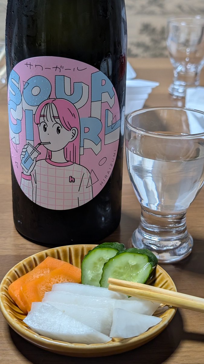 飛良泉サワーガール
甘いなぁ〜！