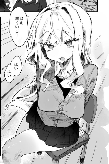 ◎貴方のサークル「じっくりことこと」は、水曜日 東地区 "ム"ブロック-55b(東4ホール) に配置されました。

当選しました‼️🥹₹˝ャʓの⇂ȷ̶゛ꌧ ʑ̀ʒ漫画を出します‼️がんばります!よろしくお願いします!! 