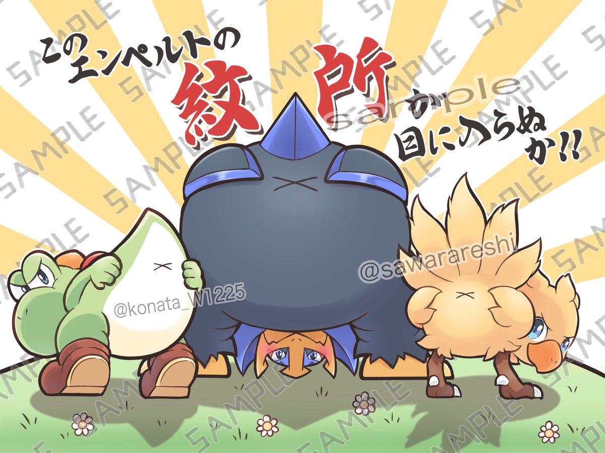 こなた(有償依頼受付中) (@konata_W1225) / Posts / X