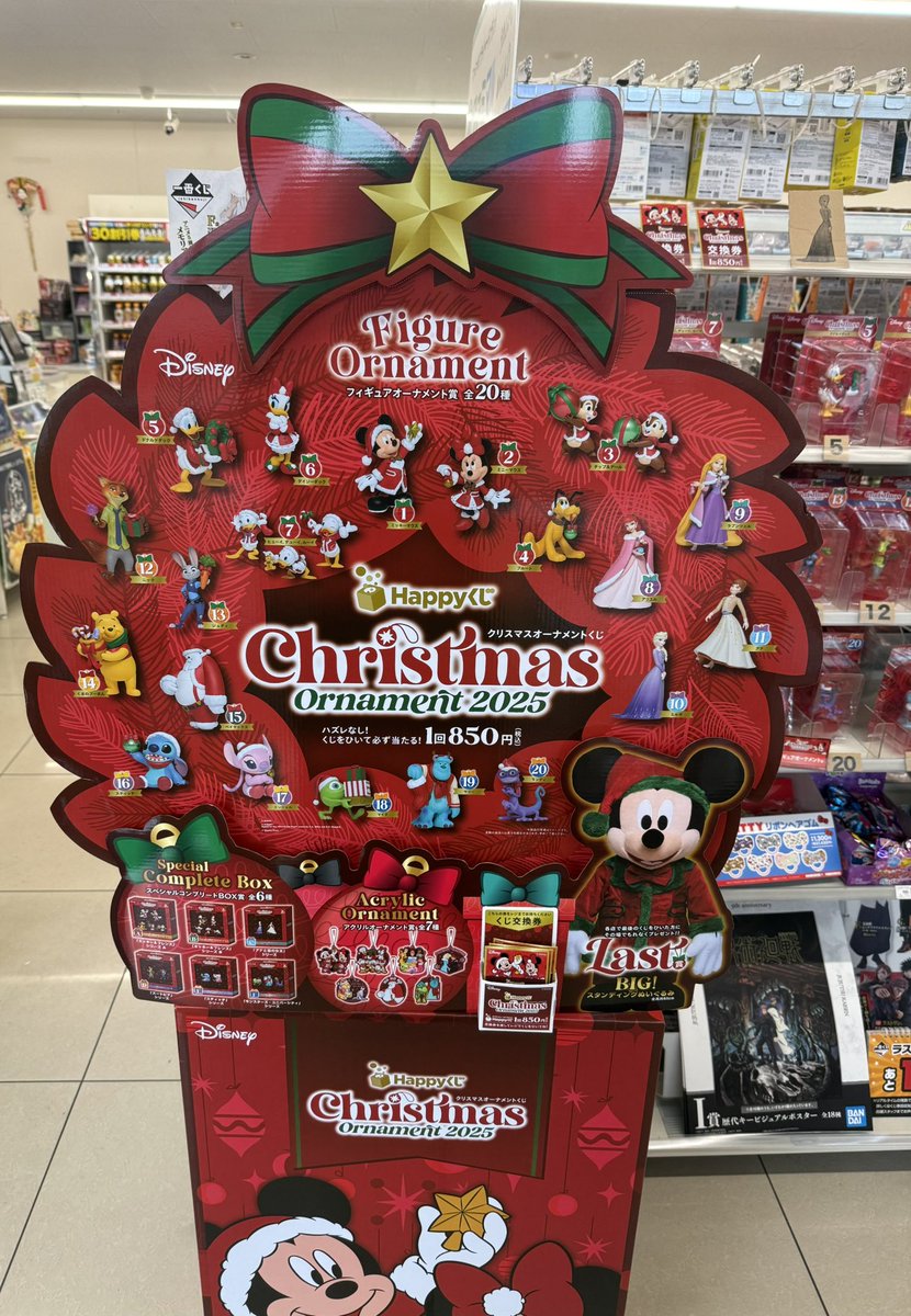 ファミマでスティッチ狙い。 当たったのはドナルドさんでした。 1回850