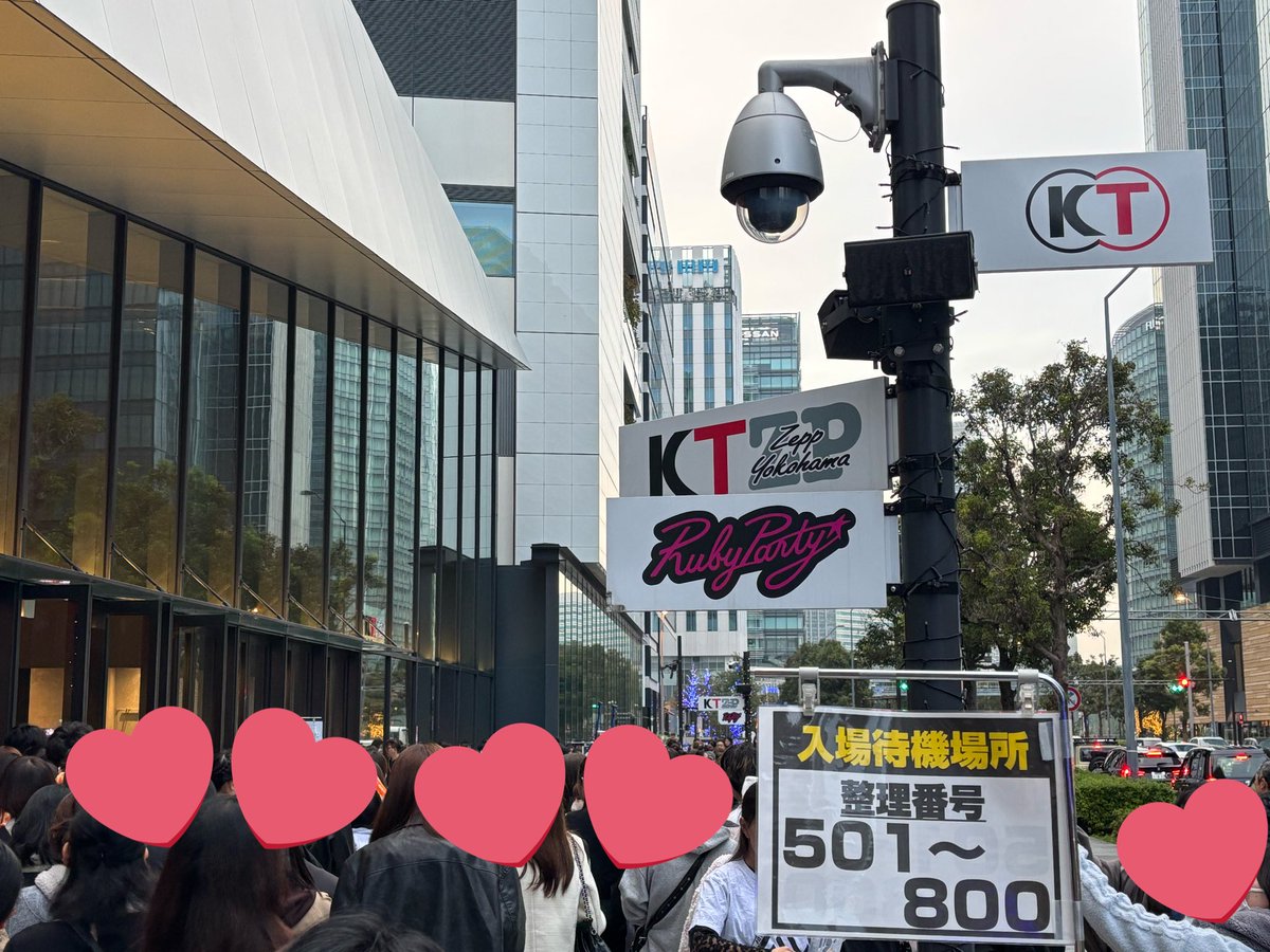 本日の悲しき整番枠よ…😂