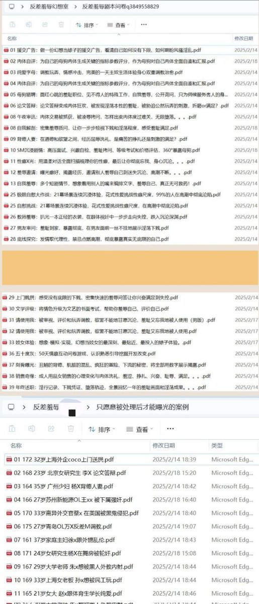 xiurushiS's tweet photo. 有些反差，维持太累、想要释放
喜欢幻想，不能实现
生活单调、压力大，想要放松、刺激快乐
欲求不满，压抑、苦恼
......

想被解救、想解脱？真正做回自己？

⚠️
这有:
粗口羞辱 ||测试问卷||SM调教
幻想剧情||羞耻刺激🍁

关注账号、点赞、转发，私信获取590+好评沉浸问卷
@DDDDBBHHH
@wqganenshi_ https://t.co/LRXd898JIv