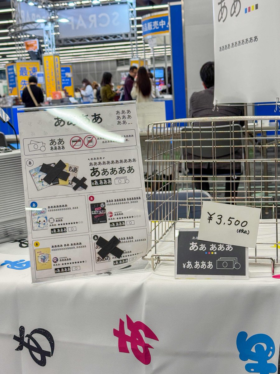 ああああああああ tweet media