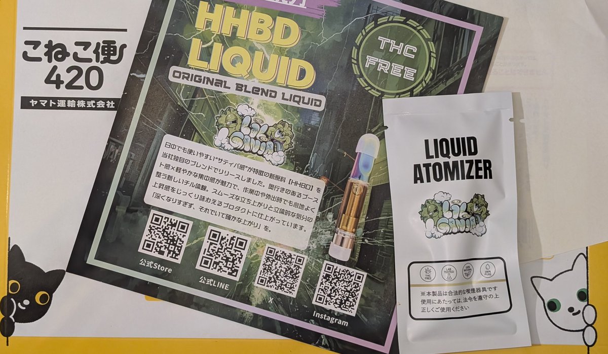 mahironbaby's tweet image. ｷﾀ━━━━(ﾟ∀ﾟ)━━━━!!

楽しみが出来たゾ✌️
ってか、🐈‍⬛️こねこ便 【𝟜𝟚𝟘】とか
神ってるぅ( 🤟 °꒳​°  )🤟ふぅー!!!

#HHBD #H4CBH #CRDB #新成分 
@LGS1205 @lilganja_0420