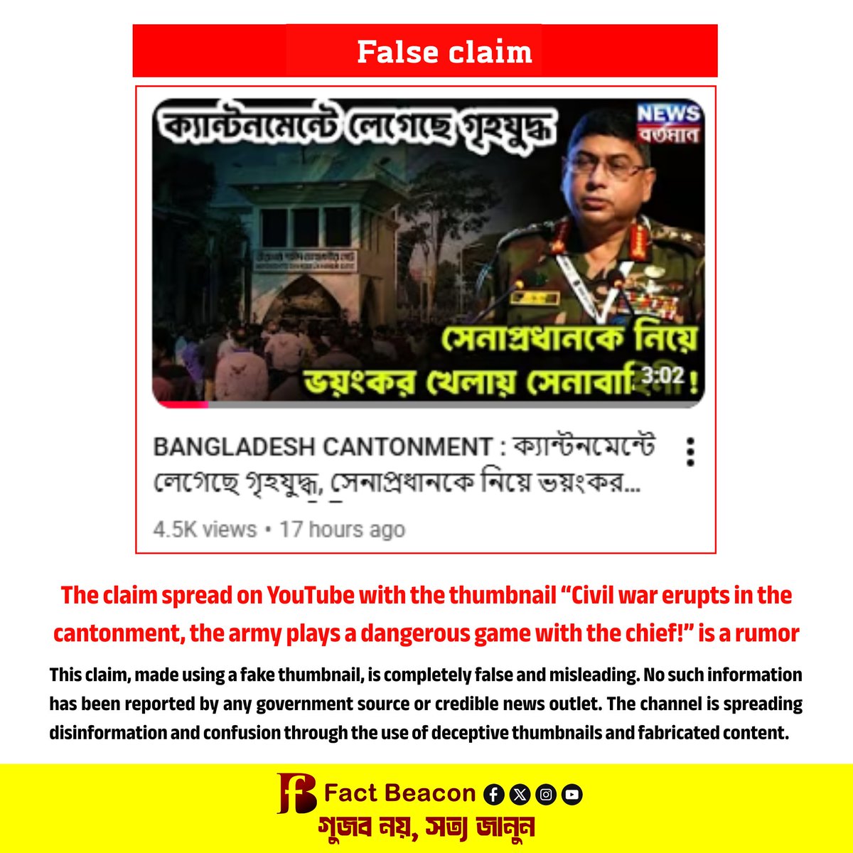 PressPulseBD's tweet photo. #BREAKING: Pakistani warship 'Saif' has arrived in Bangladesh for the first time #Pakistan
@indiannavy #Chittagong #Bangladesh #Sindoor2 #SanjuSamson #NZvWI #EntertainmentNews #IPL2026 #SalmanKhan #ExtraLife #트와이스 #모모에게_어김없이_끌려들어 https://t.co/gGAdNlmKSC