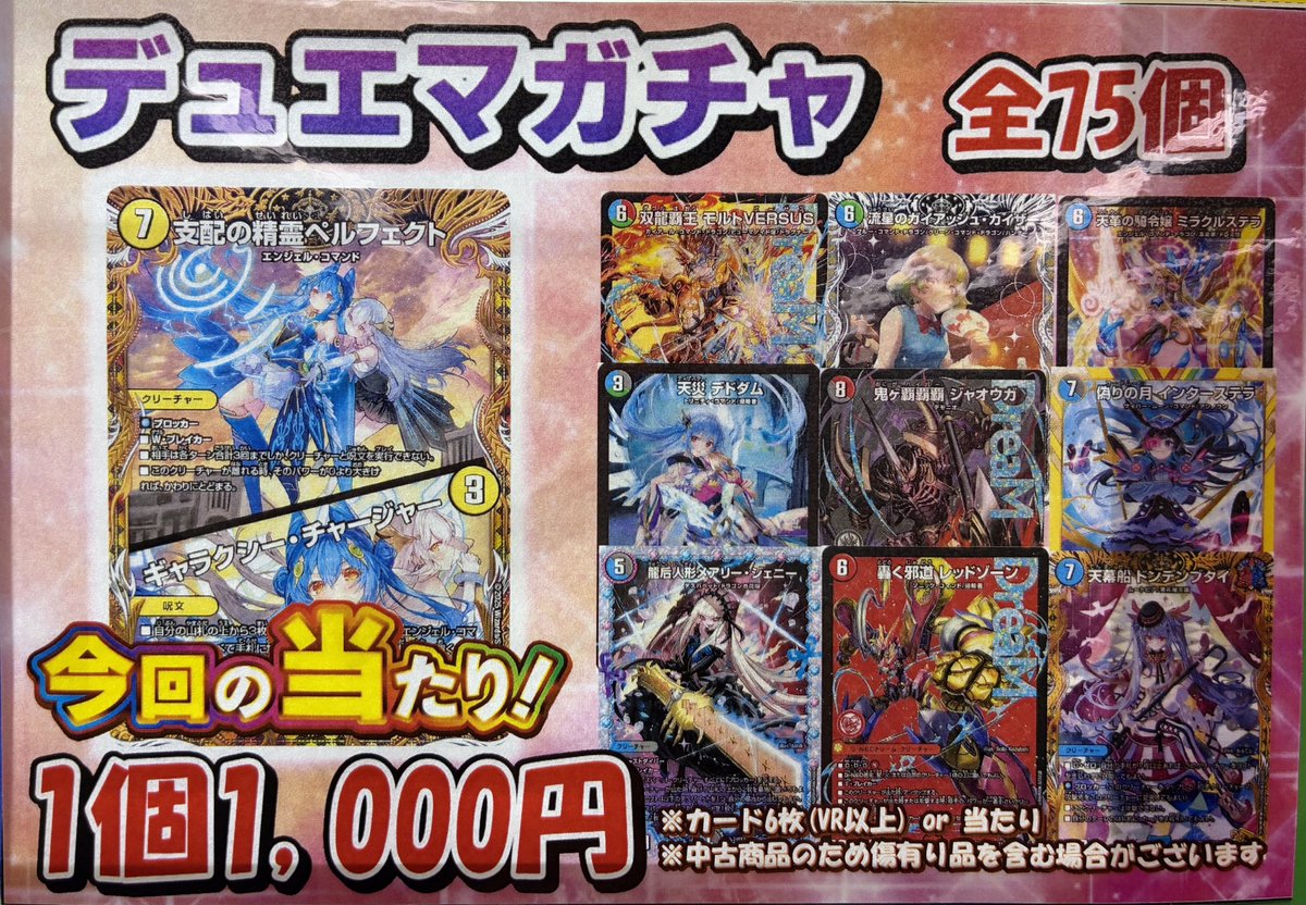 カードラボ福岡天神店 on X