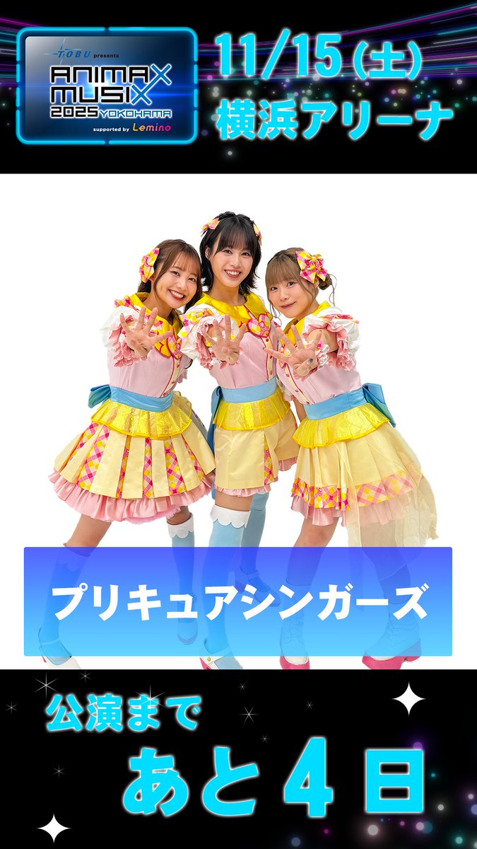 ANIMAX MUSIX 2025 プリキュアシンガーズ 缶バッチ ホロ presents_ANIMAX_MUSIX_2025_YOK
