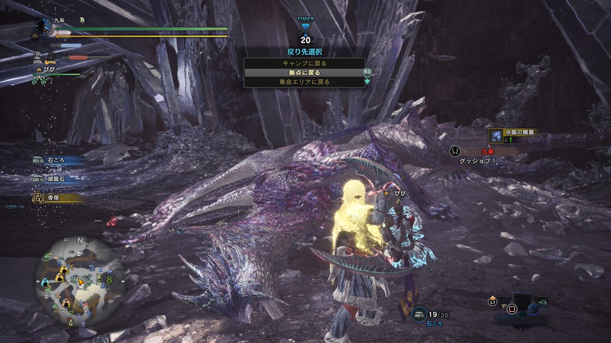 pipi923's tweet photo. #アイスボーン
#MHWIB 
はい、歴戦王イヴェルカーナも終わり・・・
マルチモンスター以外はソロ討伐終わり・・・
ライトで勝てず双剣担いだらサクッと終わったわ・・・ https://t.co/vDGHs3Z7qB