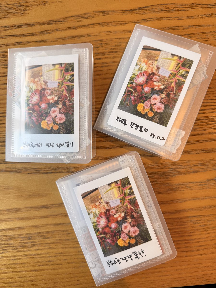 여행추억 미니앨범 만들기!!
이것도 새로운 재미구만!!