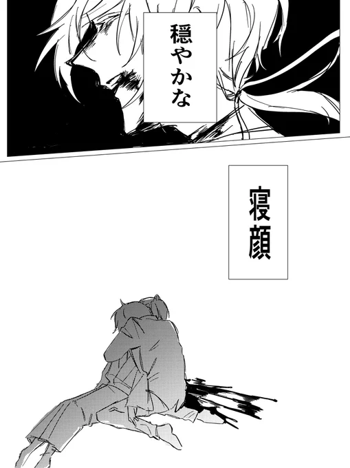 (3/3) 